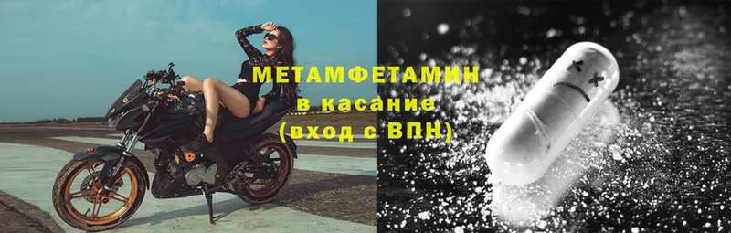 Метамфетамин витя  где можно купить   Нолинск 